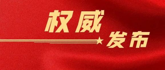 报名已开始！贵州发布“省考”免收考试费提示，快看你符合条件吗？（最新发布）