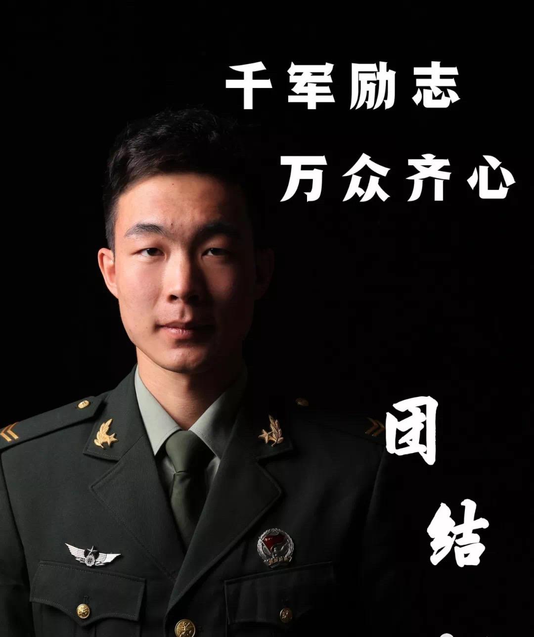 sufer | 张定伟:一身戎装,一生信仰