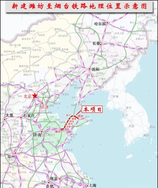 潍烟铁路全线首孔箱梁在烟台成功浇筑