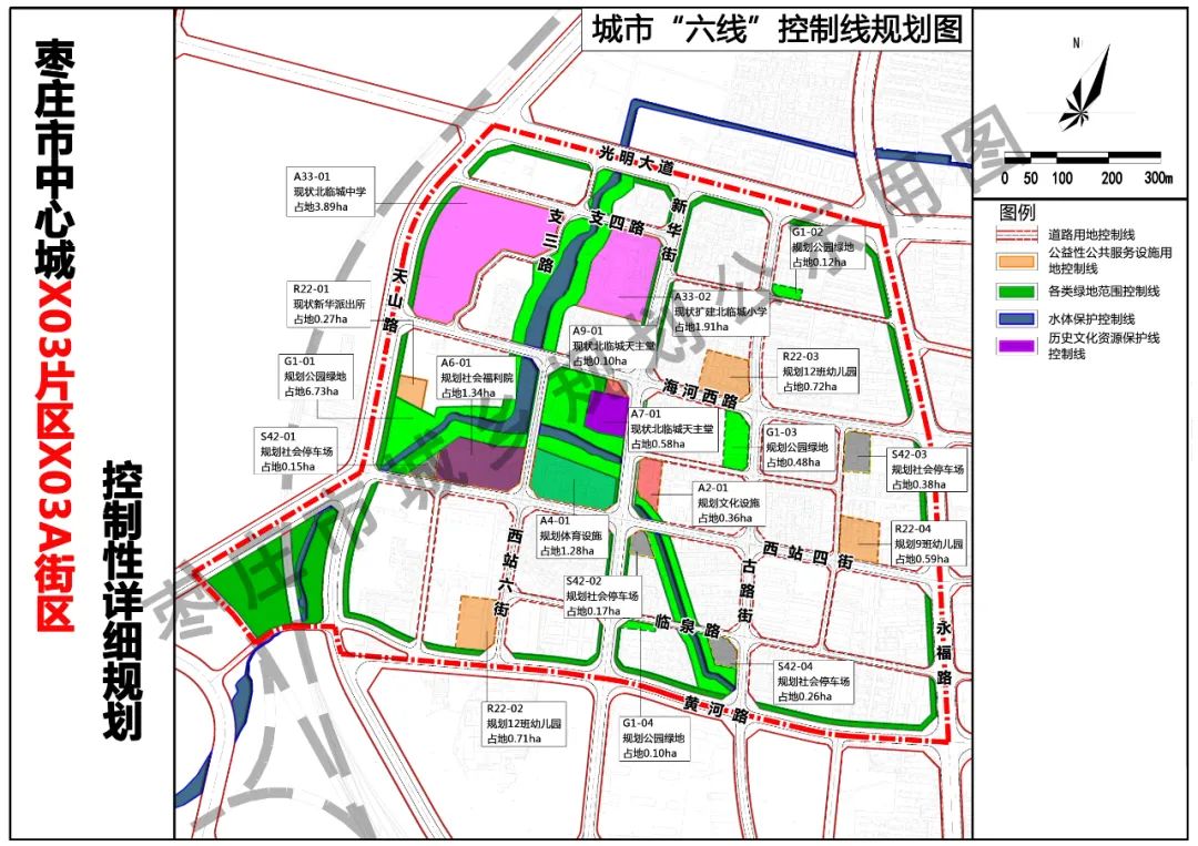 枣庄火车站城市重点地区,市中心城区部分片区规划公示