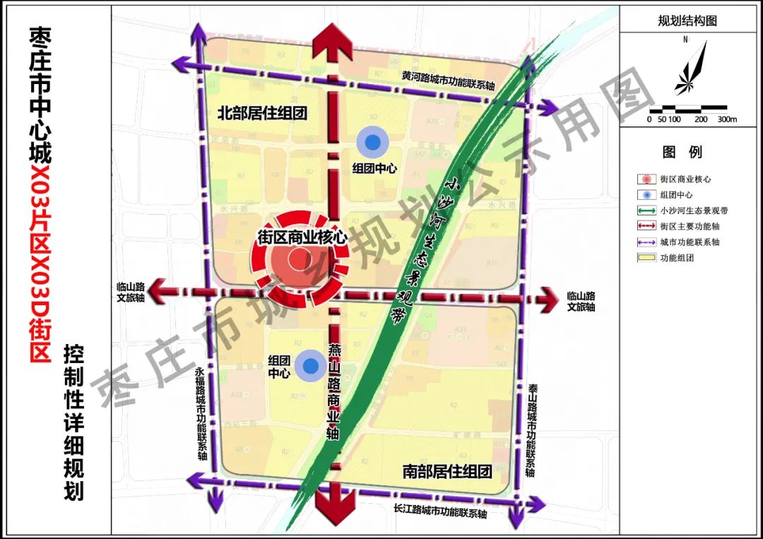 枣庄火车站城市重点地区,市中心城区部分片区规划公示