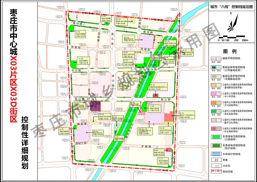 枣庄火车站城市重点地区,市中心城区部分片区规划公示