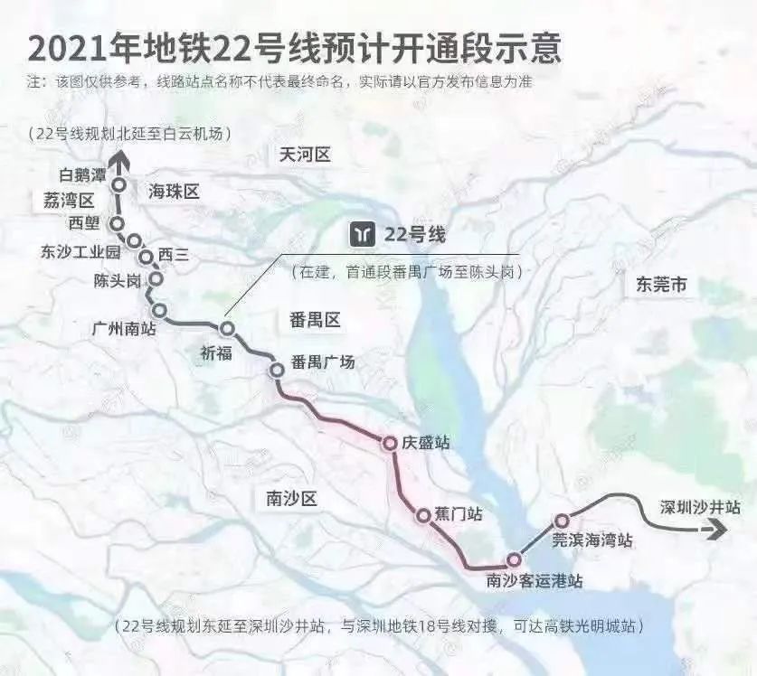 广深地铁官方确认,广深磁悬浮预留线路曝光:南沙成最大赢家