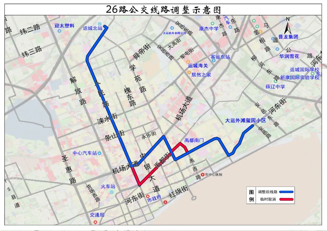 26路(大运外滩玺园——运城北站)由铺安街经学苑路,机场大道至人民北