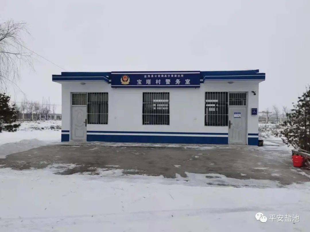 【2021扬帆改革路】高沙窝派出所多举措创建"塞上枫桥"式工业园区警务