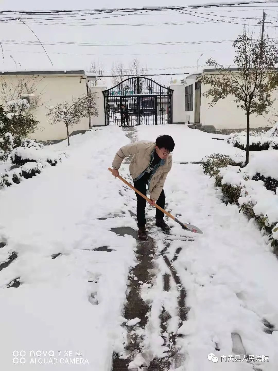 扫雪除冰,内黄法院在行动!