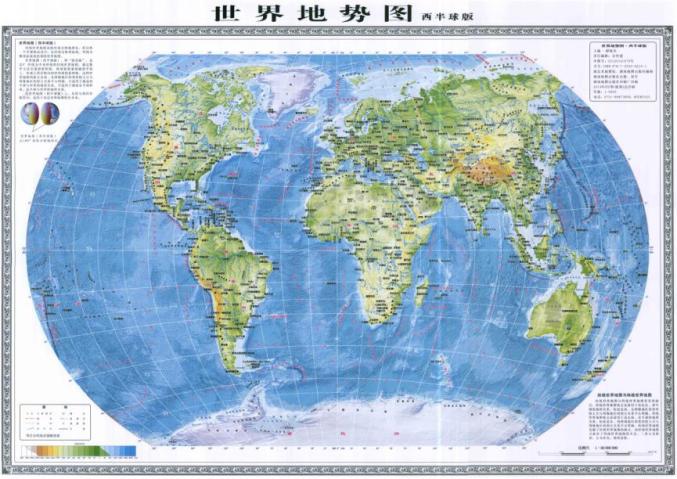 郝晓光竖版世界地图的美国造与中国造比较