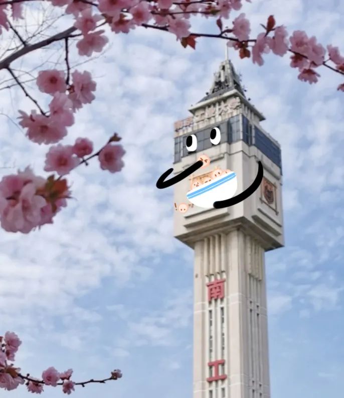 澎湃号>南京工业大学>