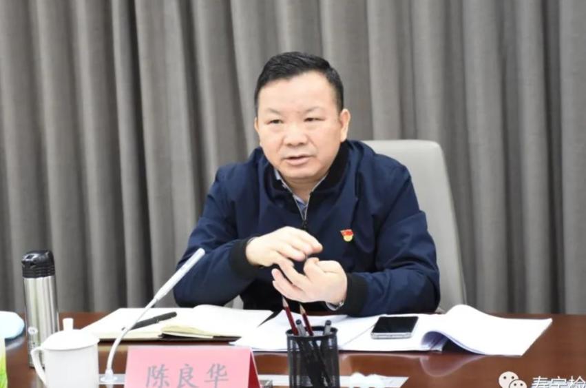 再学习再调研再落实活动宁德市人民检察院代理检察长陈良华一行到寿宁
