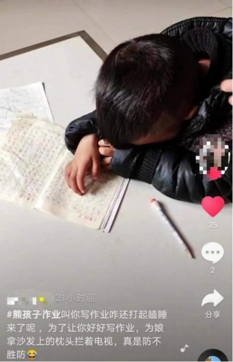 今天，四川人朋友圈刷屏！未成年人的崩溃就在这两天（最新发布）