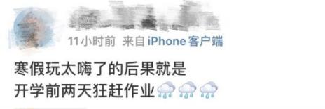 今天，四川人朋友圈刷屏！未成年人的崩溃就在这两天（最新发布）