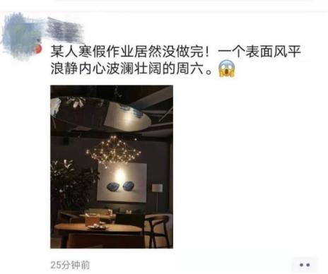 今天，四川人朋友圈刷屏！未成年人的崩溃就在这两天（最新发布）