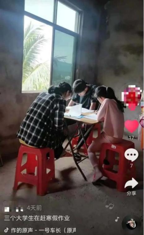 今天，四川人朋友圈刷屏！未成年人的崩溃就在这两天（最新发布）