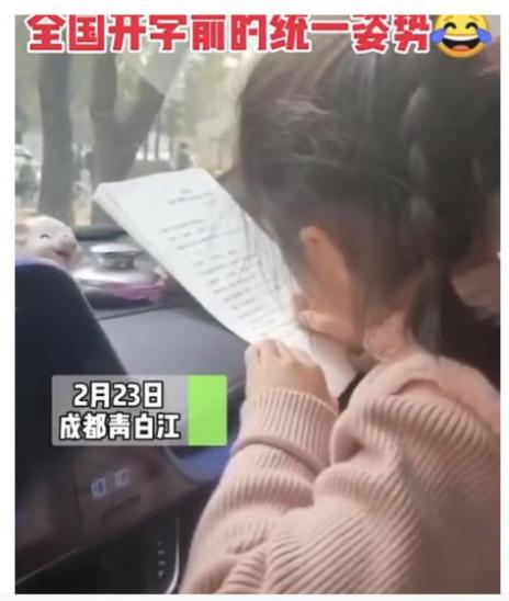 今天，四川人朋友圈刷屏！未成年人的崩溃就在这两天（最新发布）