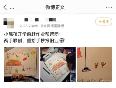 今天，四川人朋友圈刷屏！未成年人的崩溃就在这两天（最新发布）