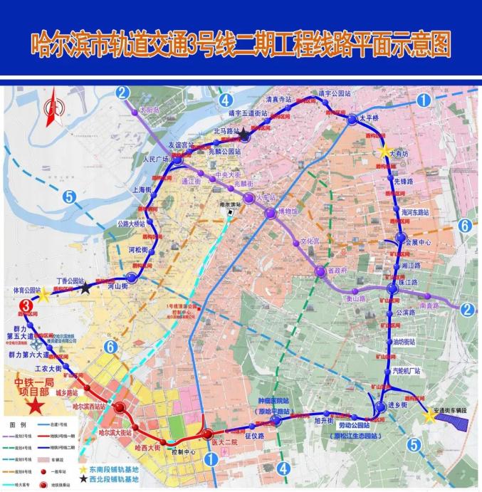 哈尔滨地铁3号线二期东南环预计今年试运行