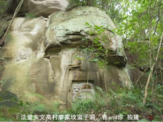 方志四川61探秘王钢营山蛮子洞探秘