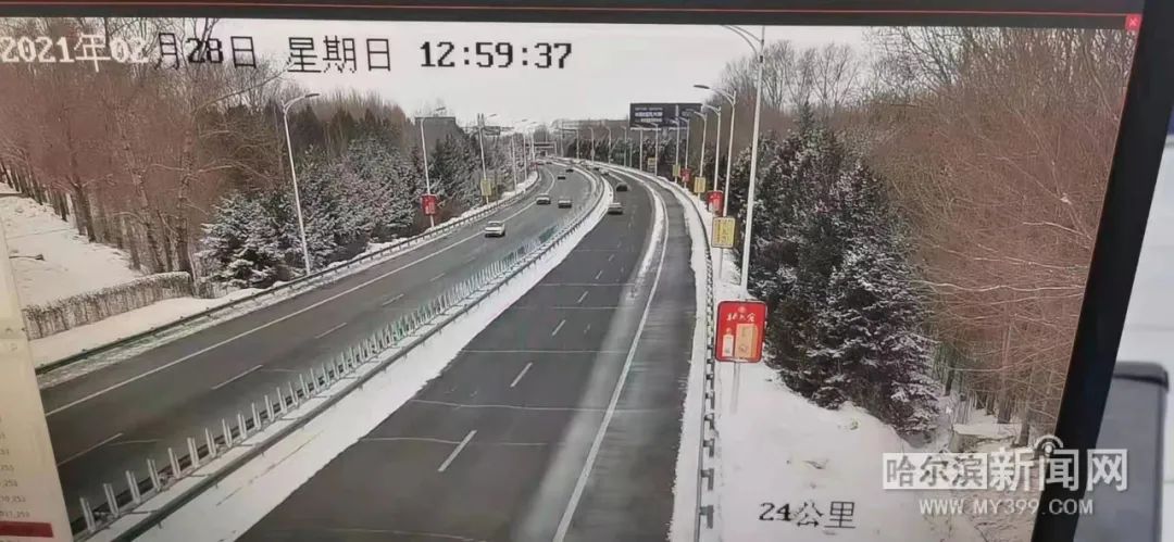 机场高速清雪完毕限速40公里小时丨哈牡鹤大高速等封闭机场高速限速