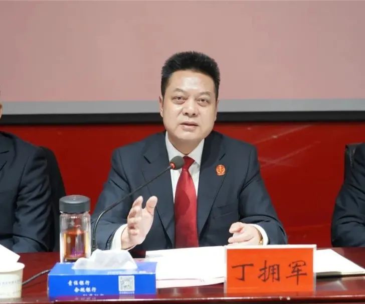 仙桃法院召开2021年工作会议暨党风廉政建设会议