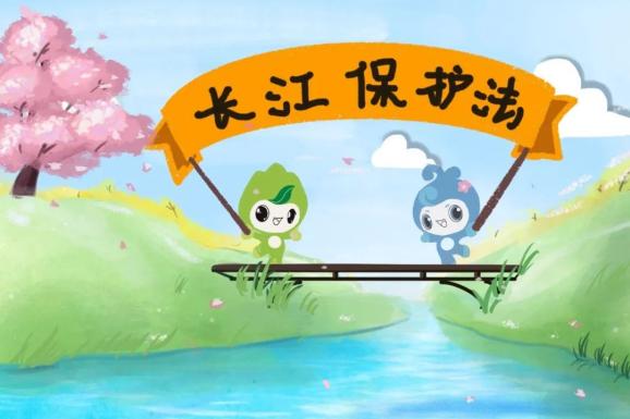 长江保护法来了安徽要为母亲河筑起绿色盾牌