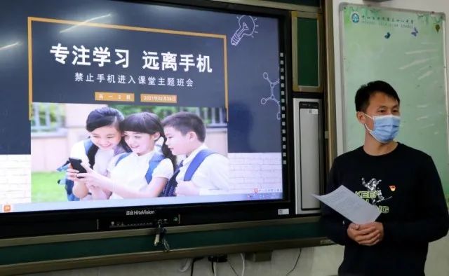 签三方协议统一管理呼和浩特中小学生手机这样管