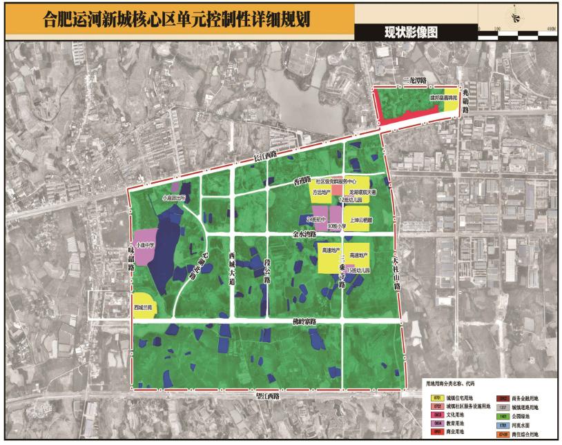 合肥运河新城核心区规划公布!