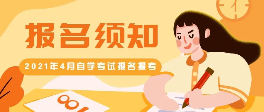 这项考试,今天正式报名!(最新发布)