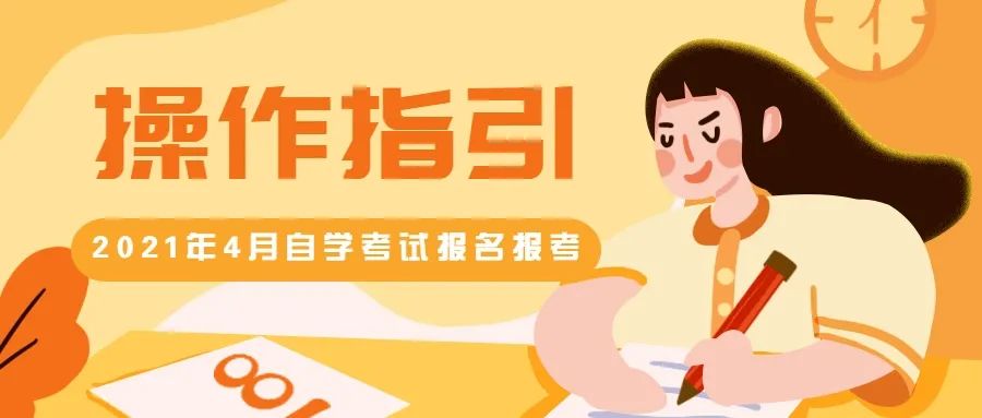 这项考试,今天正式报名!(最新发布)