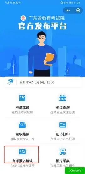 这项考试，今天正式报名！（最新发布）