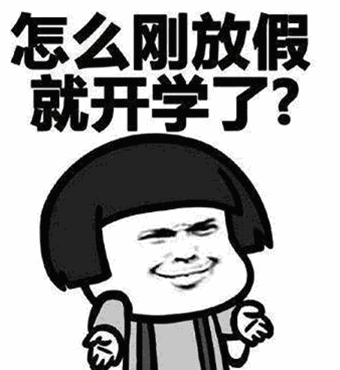 有笑有泪丨今早六盘水上演春天里的开学大片刷屏家长朋友圈