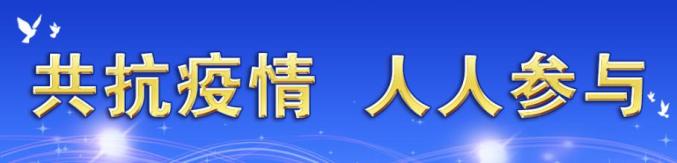 最新！江西任免一批领导干部（最新发布）