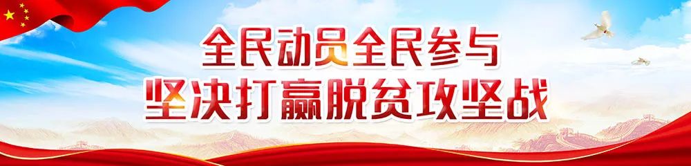 最新！江西任免一批领导干部（最新发布）