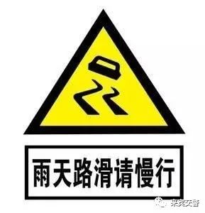 旋转跳跃他翻下了20米高的路基