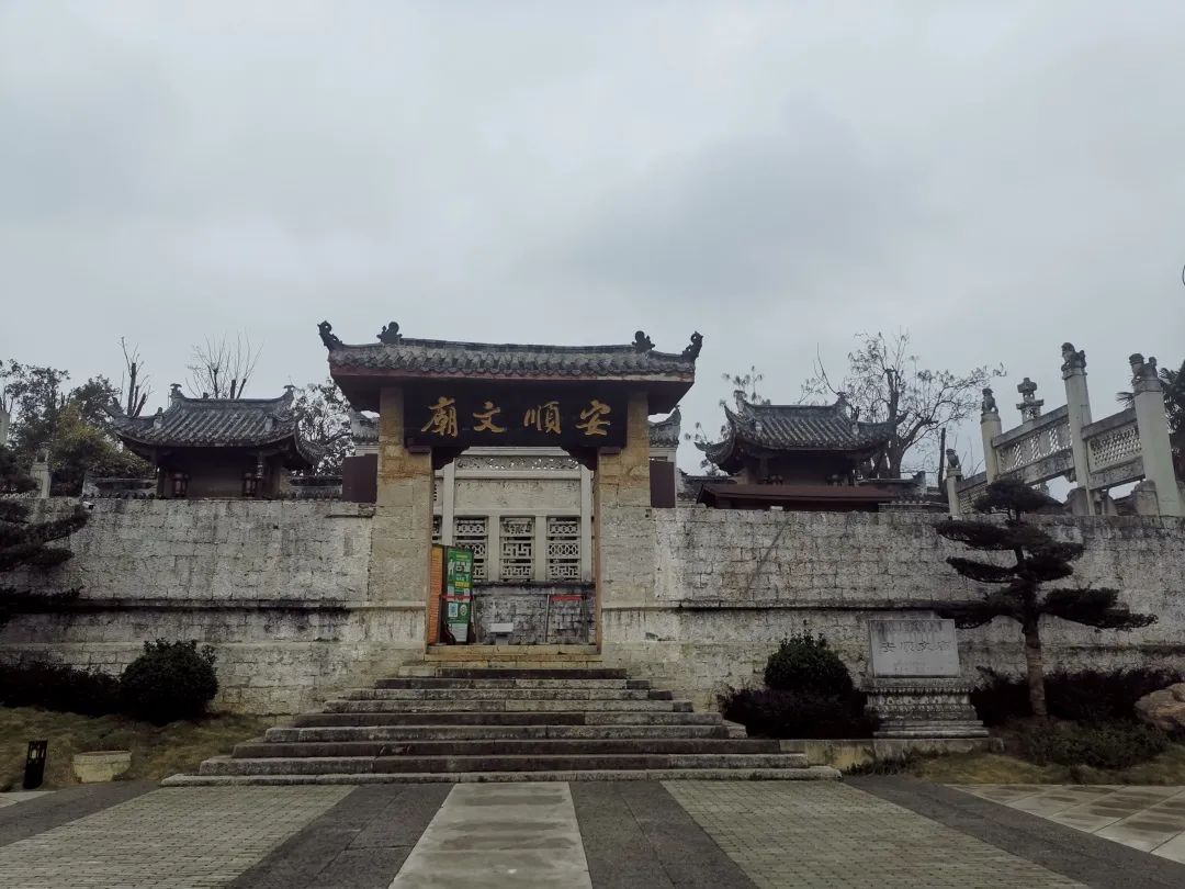中部的安顺城东北隅,占地8750平方米,是贵州省保存最为完整的文庙建筑