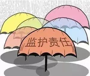 这起变更监护权案件,法院不予支持!