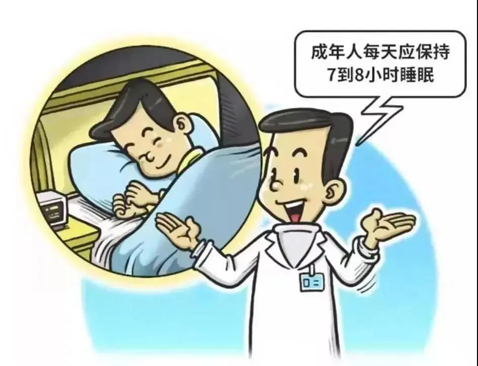 每天睡眠8小时就够了?是谣言还是事实?终于清楚了.