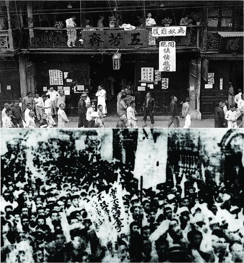 051919年6月3日,北洋政府大肆逮捕学生,自此五四运动进入新的阶段.