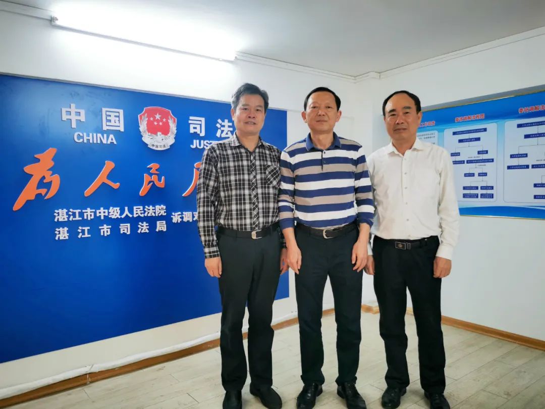 动态湛江市司法局和湛江市中级人民法院共建的诉调对接工作室正式挂牌