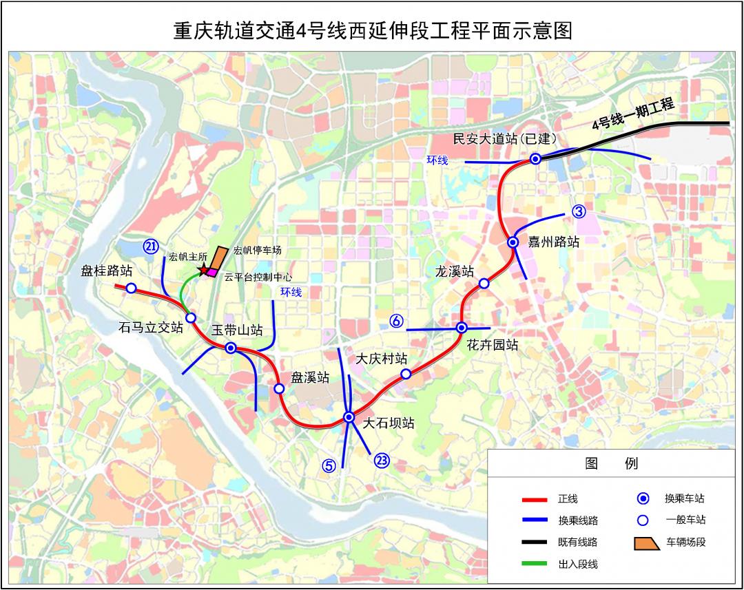 大石坝站,大庆村站 花卉园站,龙溪站,嘉州路站 共9座车站 4号线是重庆