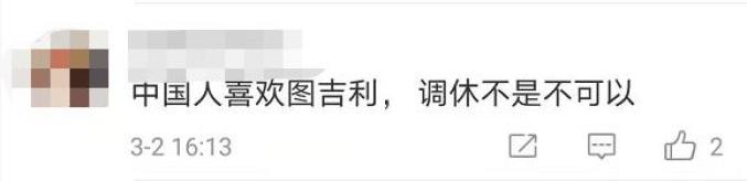 3月14日宜领证？民政局要不要加班？网友吵翻了，福州这么做……（最新发布）