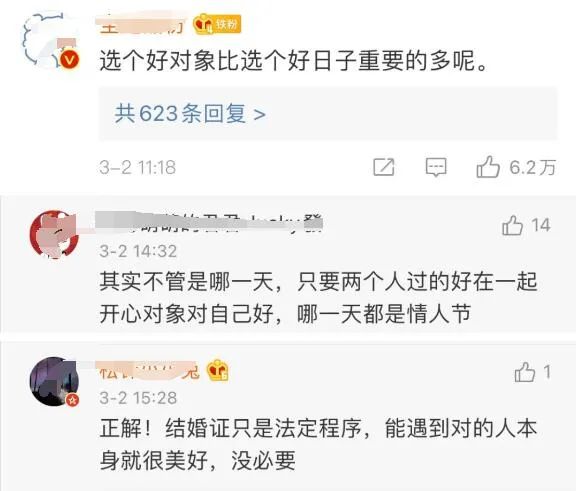 3月14日宜领证？玉林市民政局回应……网友纷纷叫好（最新发布）