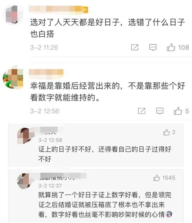 3月14日宜领证？玉林市民政局回应……网友纷纷叫好（最新发布）