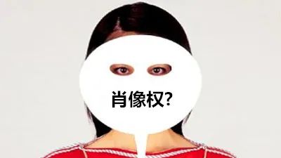 魏都法院:拼多多电商侵犯模特肖像权如何破?