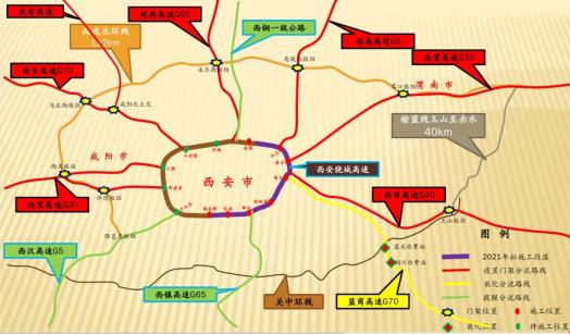 西安绕城高速施工期间可以走应急车道吗交警回应