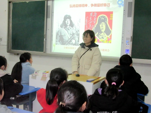 合肥市第四十二中学湖畔分校系列活动弘扬雷锋精神（最新发布）