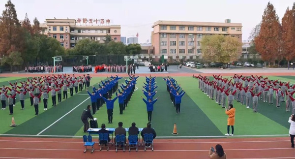 合肥这所中学喜获近视预防体质健康两项示范校殊荣(最新发布)