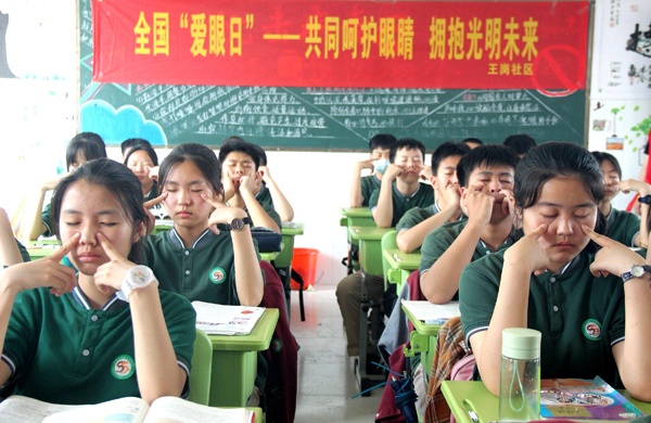 合肥这所中学喜获近视预防体质健康两项示范校殊荣(最新发布)