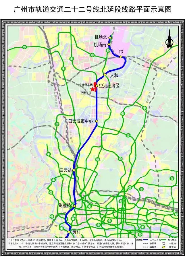 串联海陆空!22号线研究新增一站点,你怎么看?