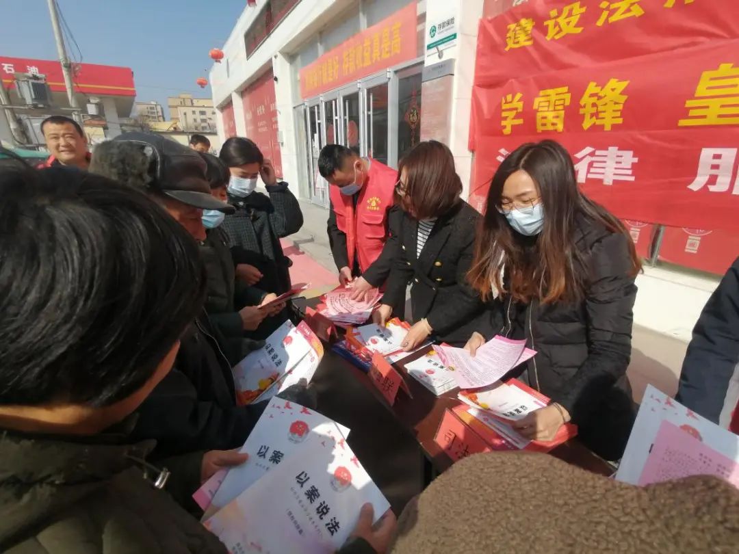 学雷锋日:牡丹区皇镇开展普法宣传志愿服务活动