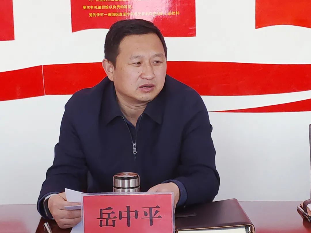 岳中平指导漫洼乡漫洼村党支部组织生活会